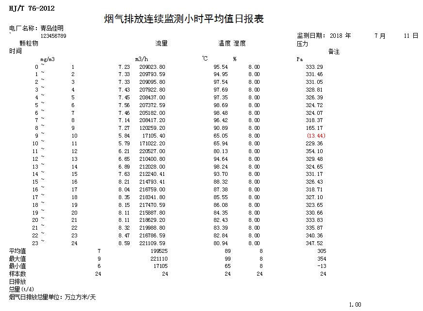 首页| w66集团中国最老牌官方网站