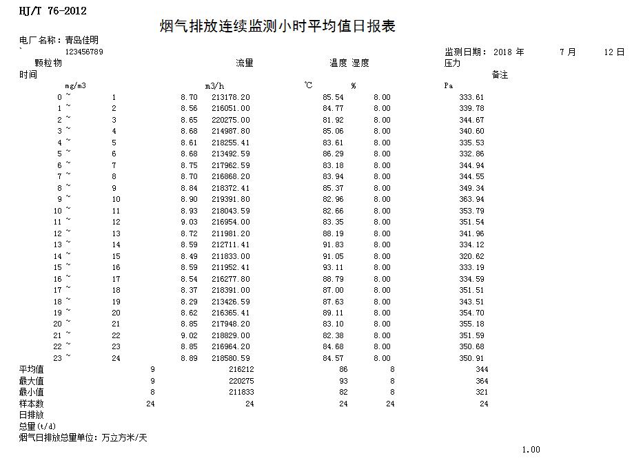 首页| w66集团中国最老牌官方网站
