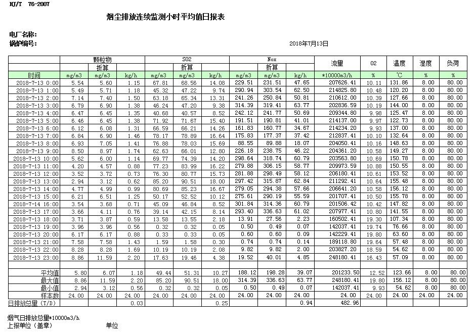 首页| w66集团中国最老牌官方网站