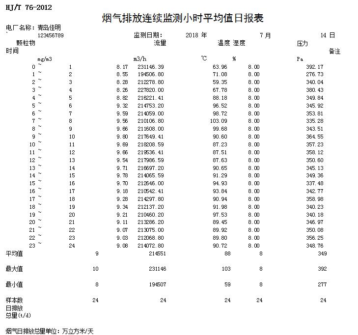 首页| w66集团中国最老牌官方网站