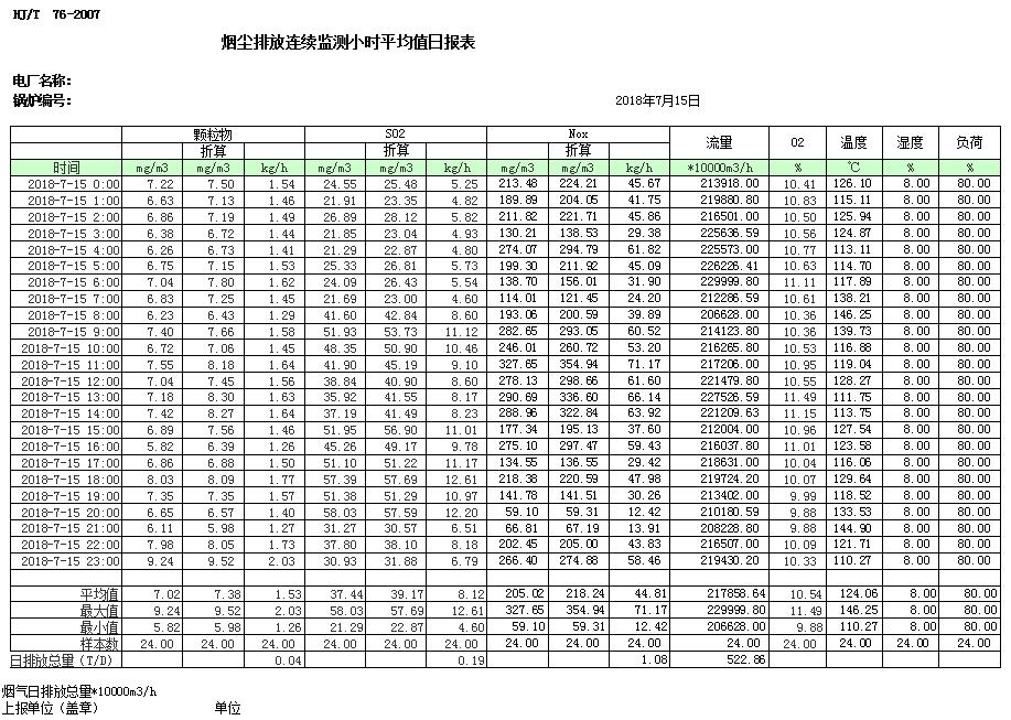 首页| w66集团中国最老牌官方网站