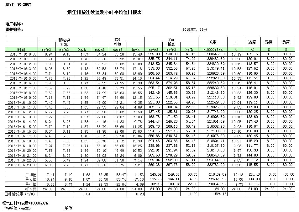 首页| w66集团中国最老牌官方网站