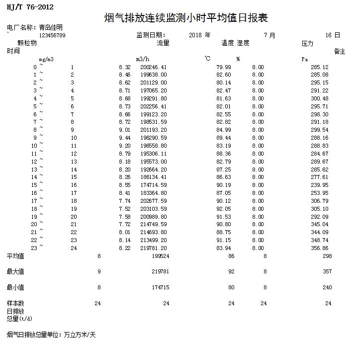 首页| w66集团中国最老牌官方网站