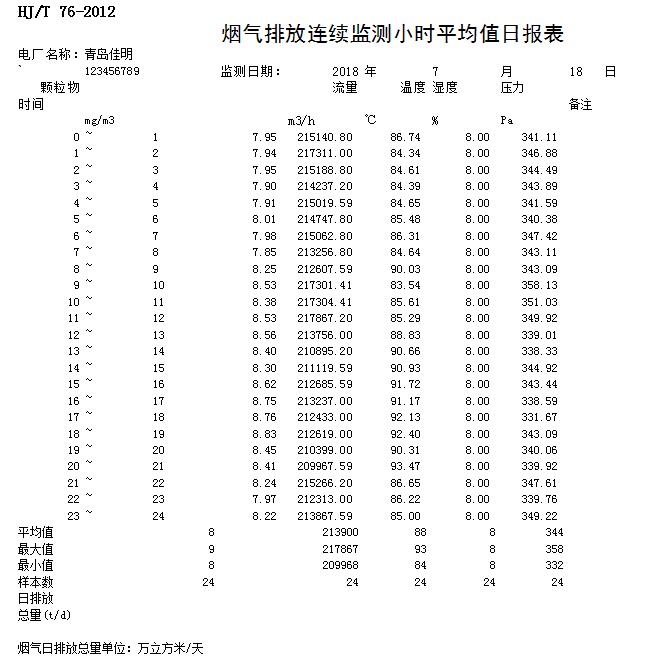 首页| w66集团中国最老牌官方网站