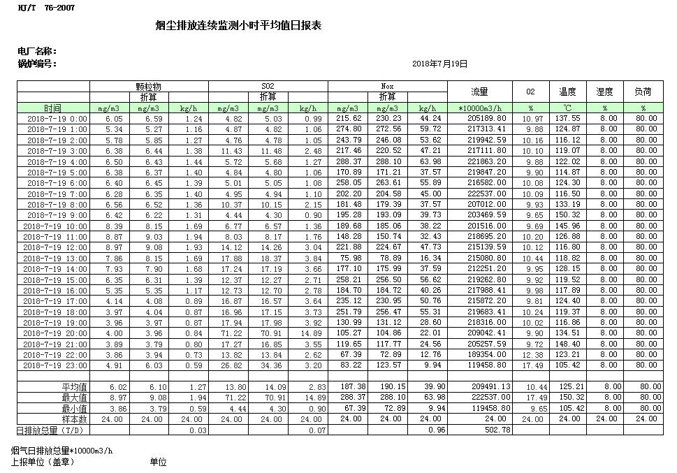 首页| w66集团中国最老牌官方网站