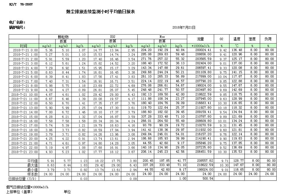 首页| w66集团中国最老牌官方网站