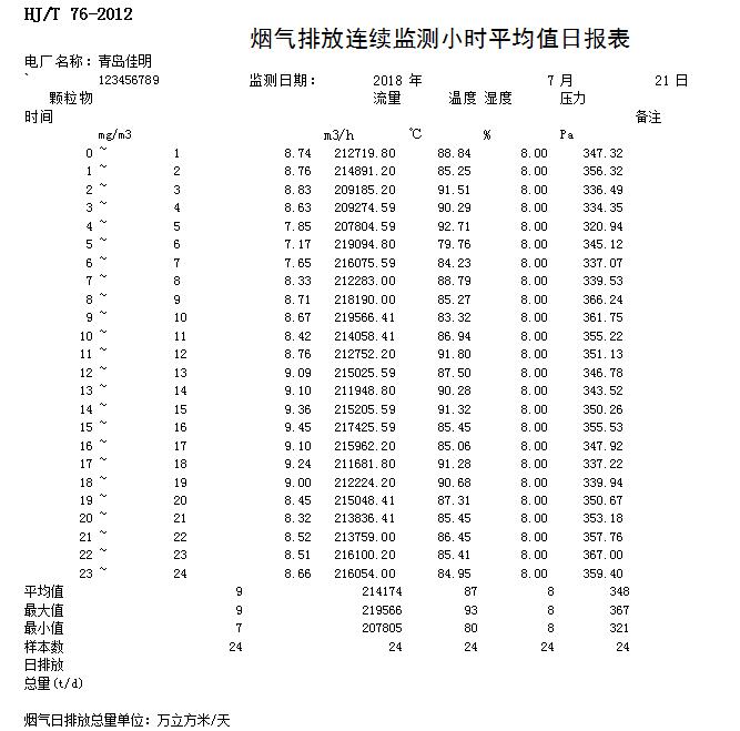 首页| w66集团中国最老牌官方网站