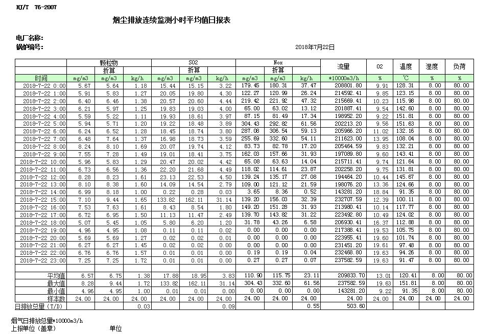 首页| w66集团中国最老牌官方网站