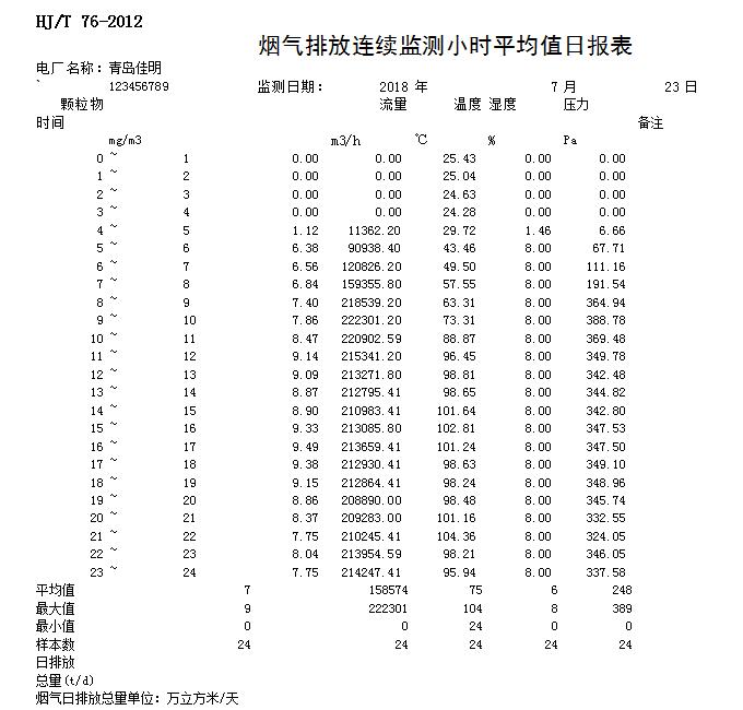 首页| w66集团中国最老牌官方网站
