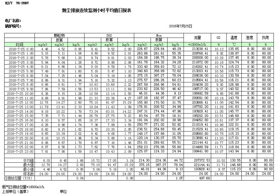 首页| w66集团中国最老牌官方网站