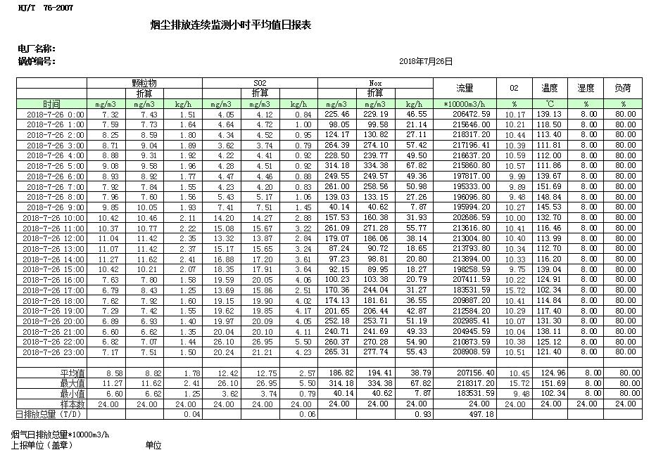 首页| w66集团中国最老牌官方网站