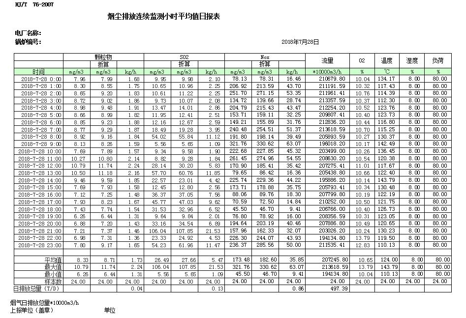 首页| w66集团中国最老牌官方网站