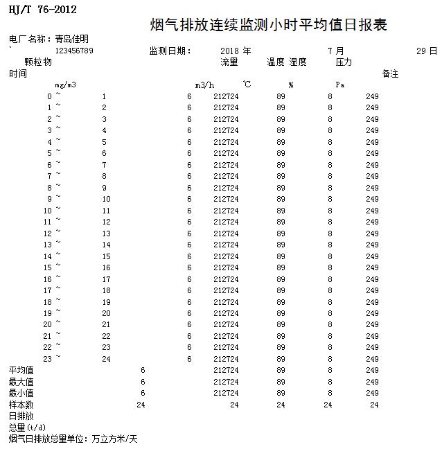 首页| w66集团中国最老牌官方网站