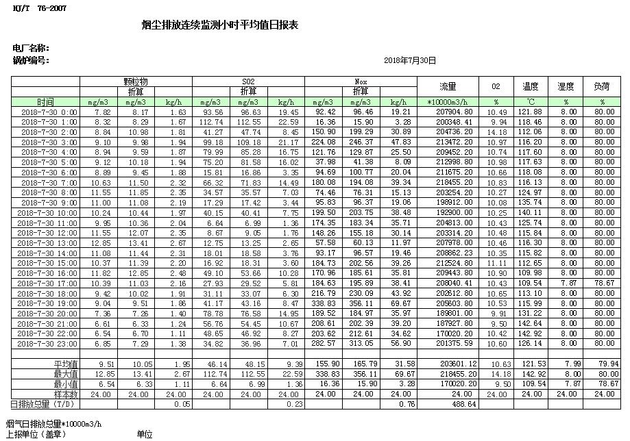 首页| w66集团中国最老牌官方网站
