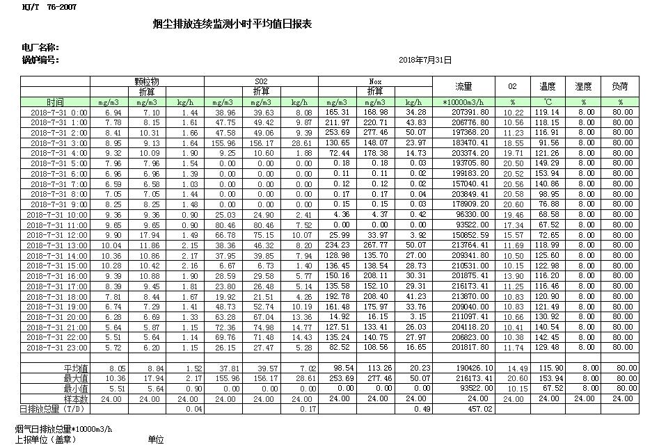首页| w66集团中国最老牌官方网站