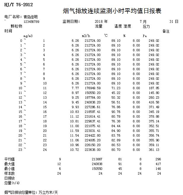 首页| w66集团中国最老牌官方网站