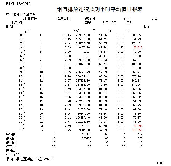 首页| w66集团中国最老牌官方网站