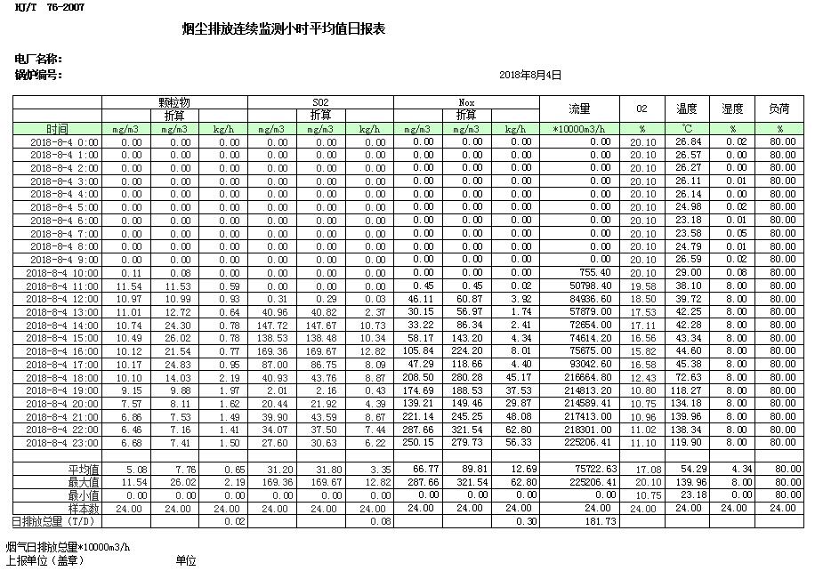 首页| w66集团中国最老牌官方网站