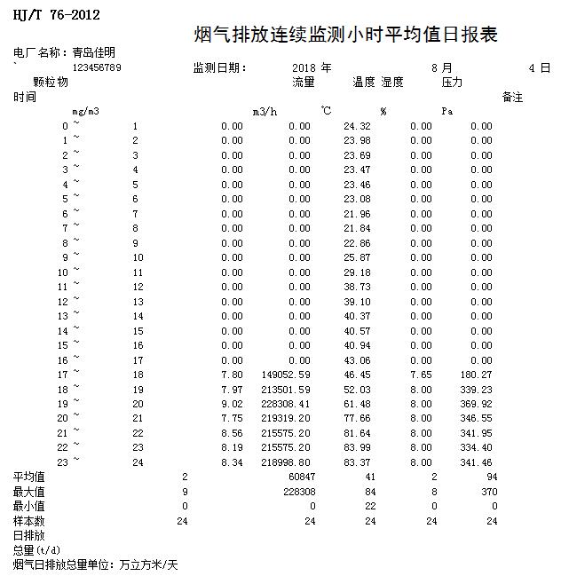 首页| w66集团中国最老牌官方网站