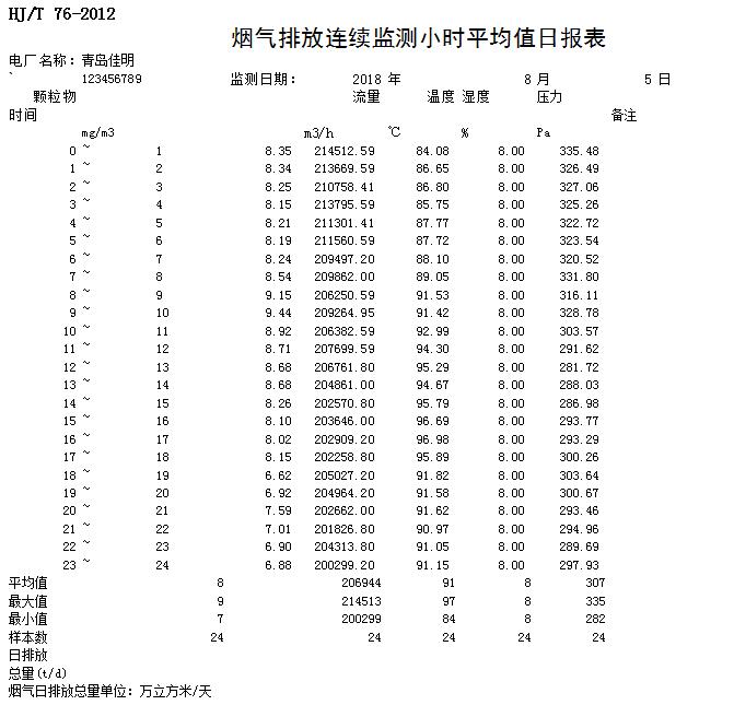 首页| w66集团中国最老牌官方网站