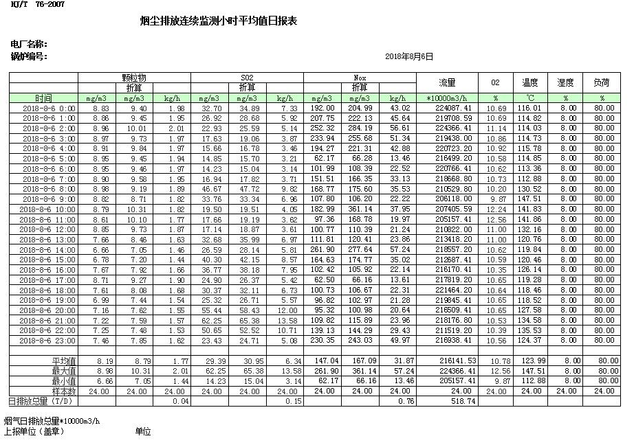 首页| w66集团中国最老牌官方网站