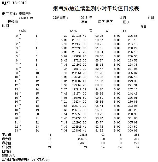 首页| w66集团中国最老牌官方网站