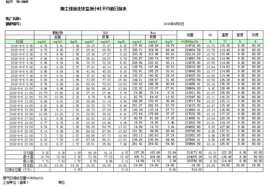 首页| w66集团中国最老牌官方网站