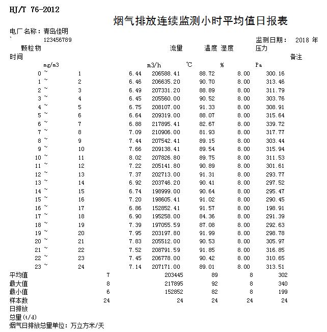 首页| w66集团中国最老牌官方网站