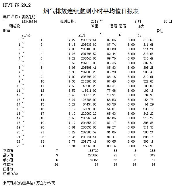 首页| w66集团中国最老牌官方网站