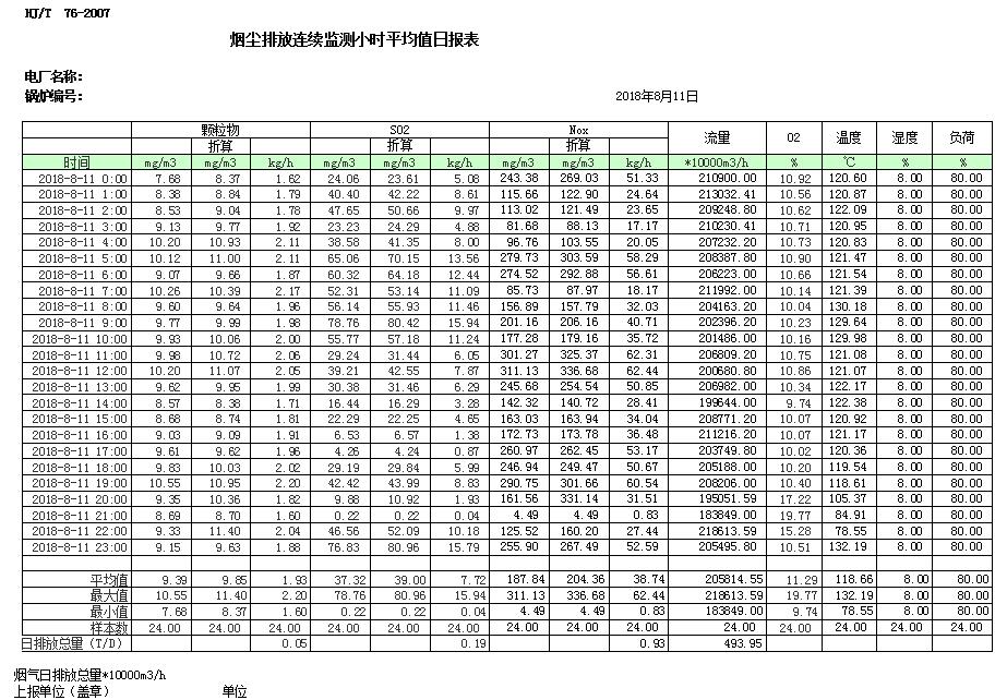 首页| w66集团中国最老牌官方网站