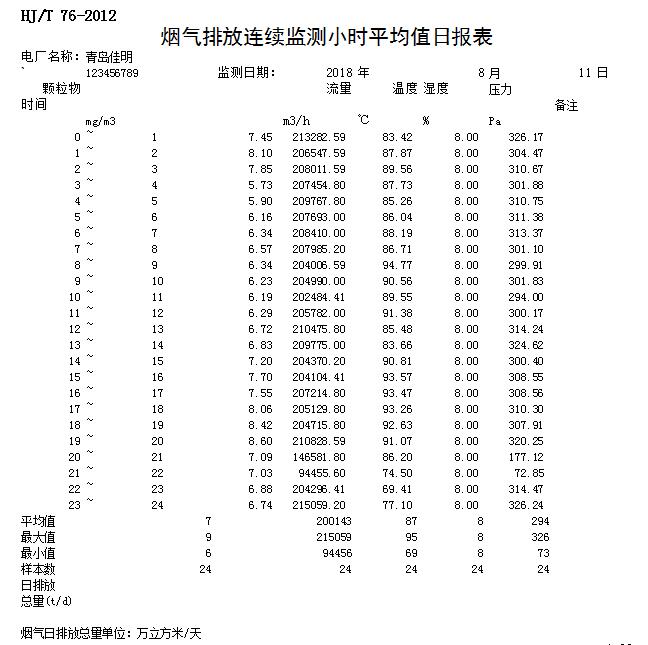 首页| w66集团中国最老牌官方网站