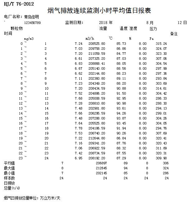 首页| w66集团中国最老牌官方网站