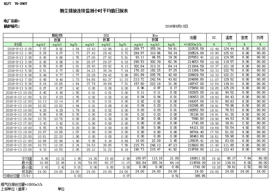 首页| w66集团中国最老牌官方网站