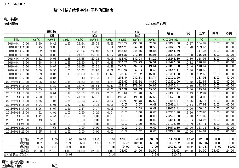 首页| w66集团中国最老牌官方网站