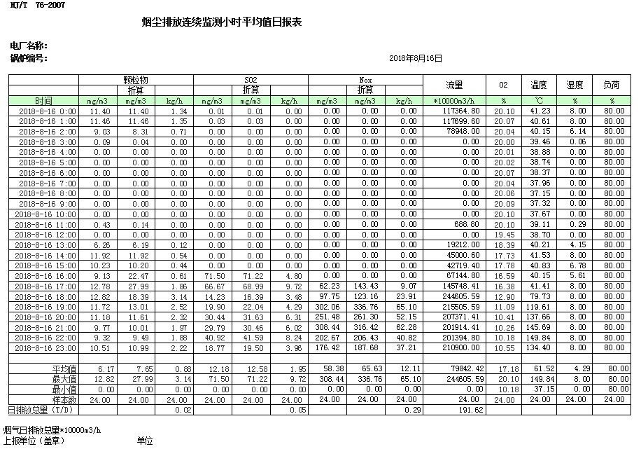 首页| w66集团中国最老牌官方网站