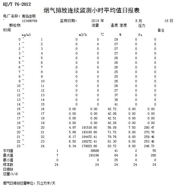 首页| w66集团中国最老牌官方网站