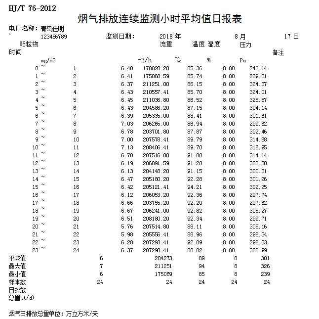 首页| w66集团中国最老牌官方网站