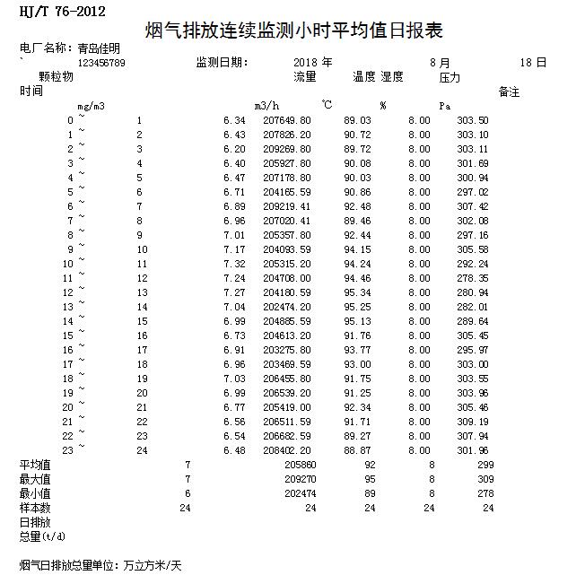 首页| w66集团中国最老牌官方网站