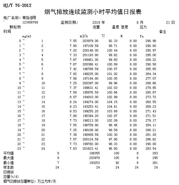 首页| w66集团中国最老牌官方网站