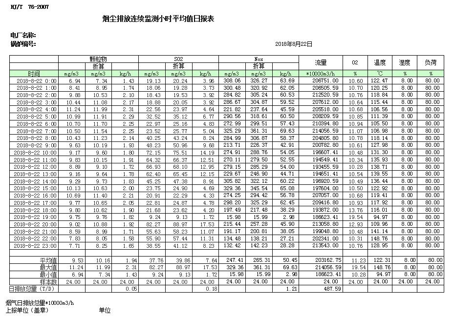 首页| w66集团中国最老牌官方网站