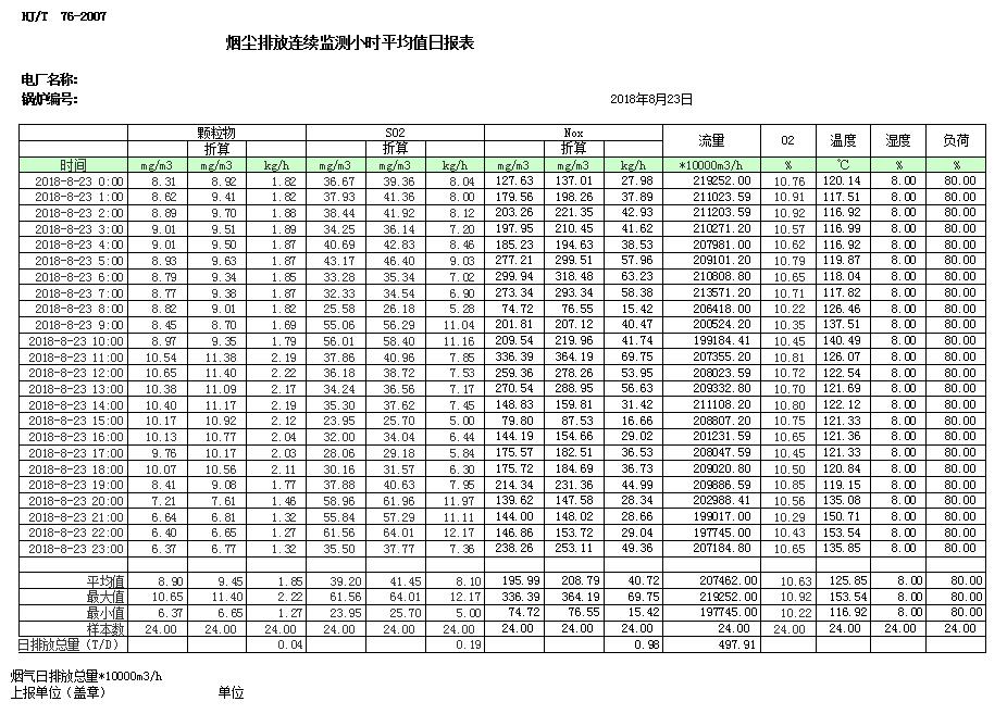 首页| w66集团中国最老牌官方网站