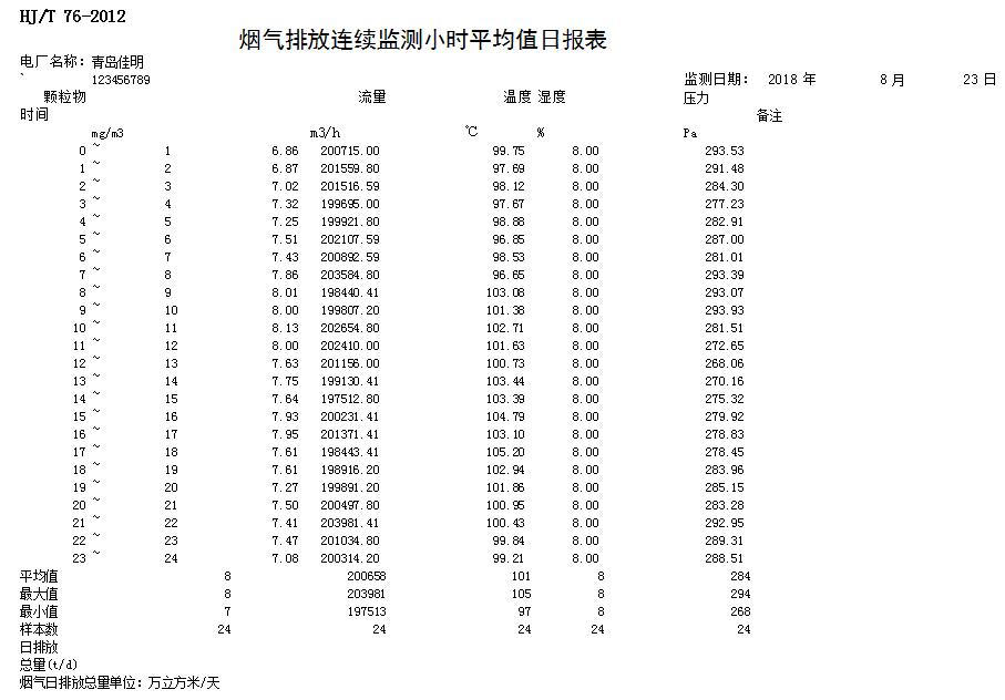 首页| w66集团中国最老牌官方网站