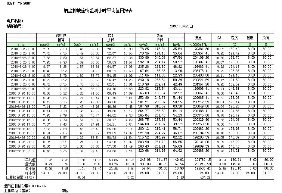 首页| w66集团中国最老牌官方网站