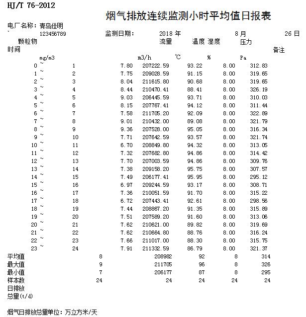 首页| w66集团中国最老牌官方网站