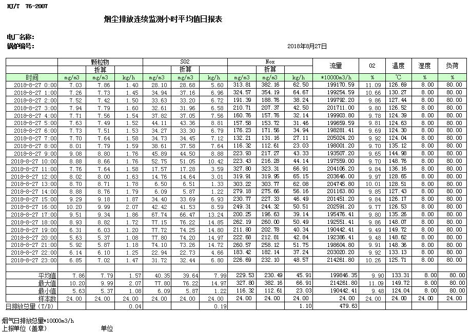 首页| w66集团中国最老牌官方网站