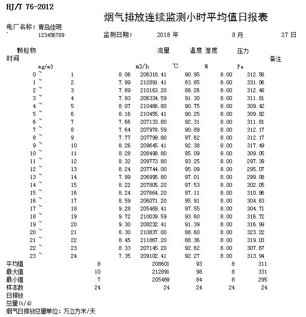 首页| w66集团中国最老牌官方网站