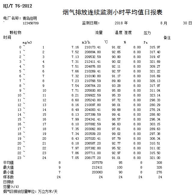 首页| w66集团中国最老牌官方网站
