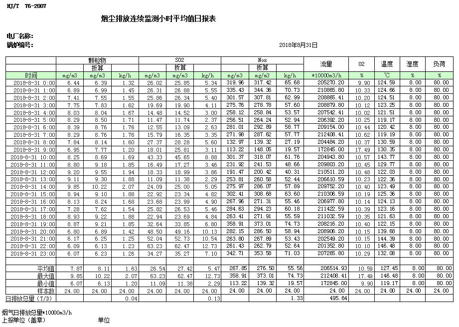 首页| w66集团中国最老牌官方网站