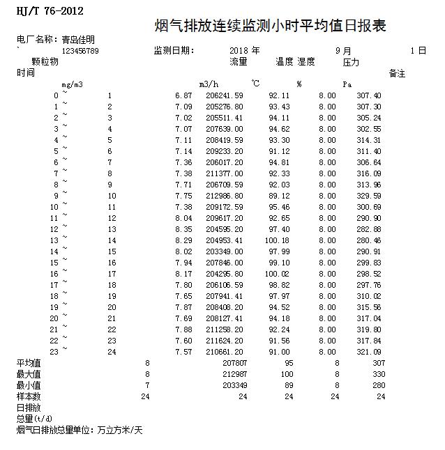 首页| w66集团中国最老牌官方网站