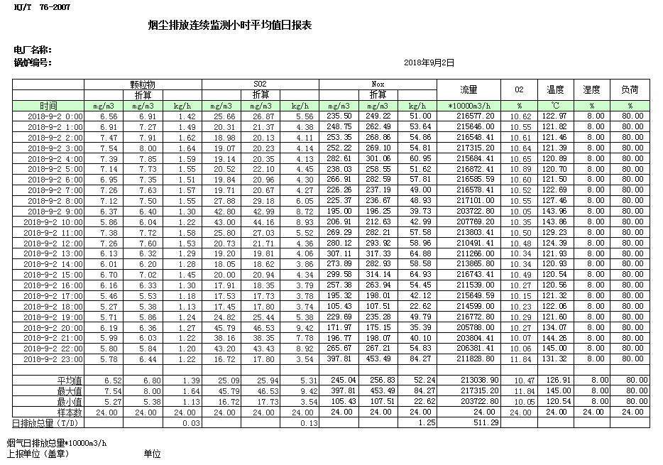 首页| w66集团中国最老牌官方网站